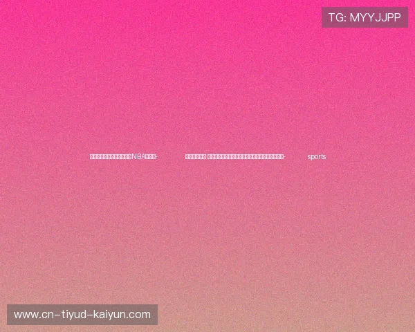 ✅体育直播🏆世界杯直播🏀NBA直播⚽- 助力民生改善 实现共同发展——中企在阿联酋积极履行社会责任- sports